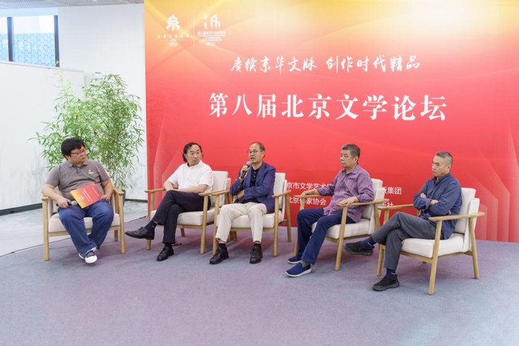 圆桌对谈对谈第一场