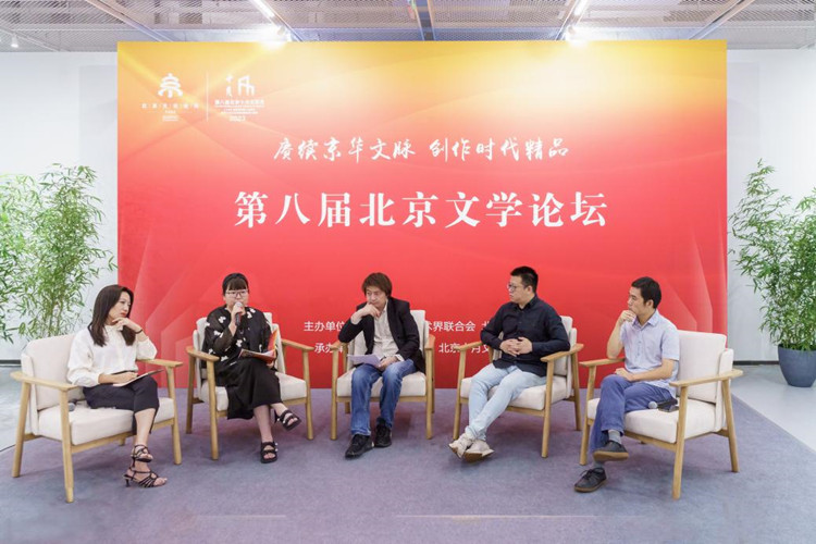 对谈第二场