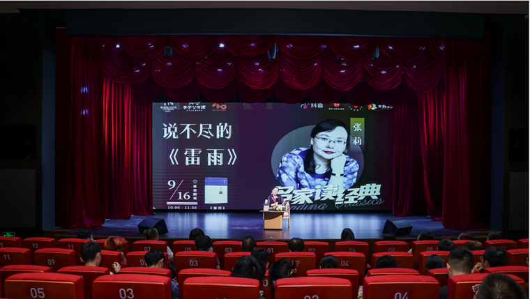 活动现场