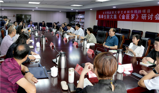 研讨会现场