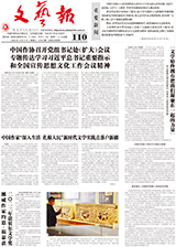 女人步上楼梯时——《半玉抄》一读