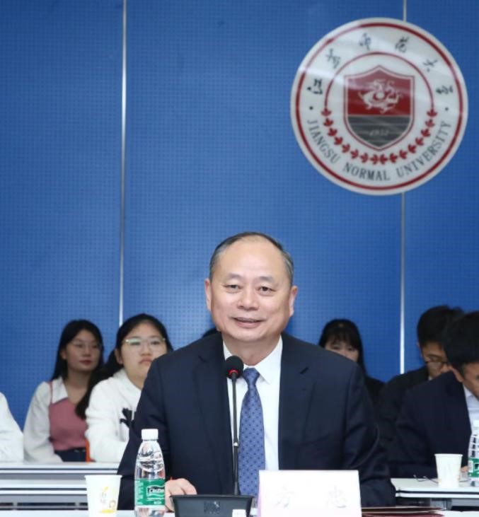 江苏师范大学党委书记方忠致辞