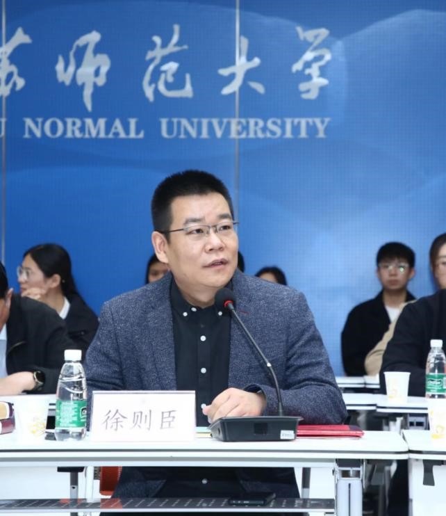 徐则臣参加创作研讨会并做交流发言