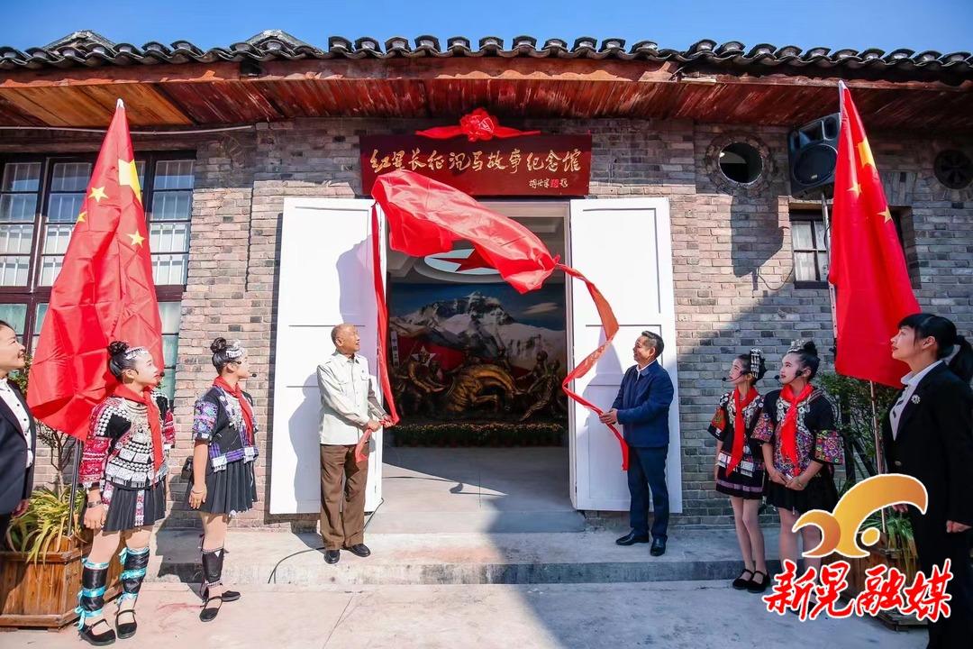揭牌仪式