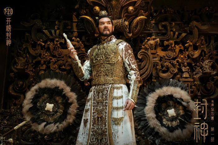   图片来源：《封神第一部》官方微博