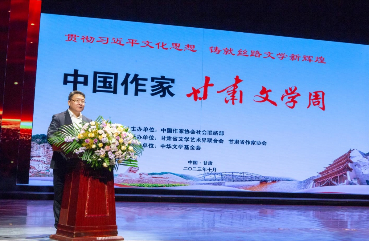 中国作协社联部主任李晓东致辞