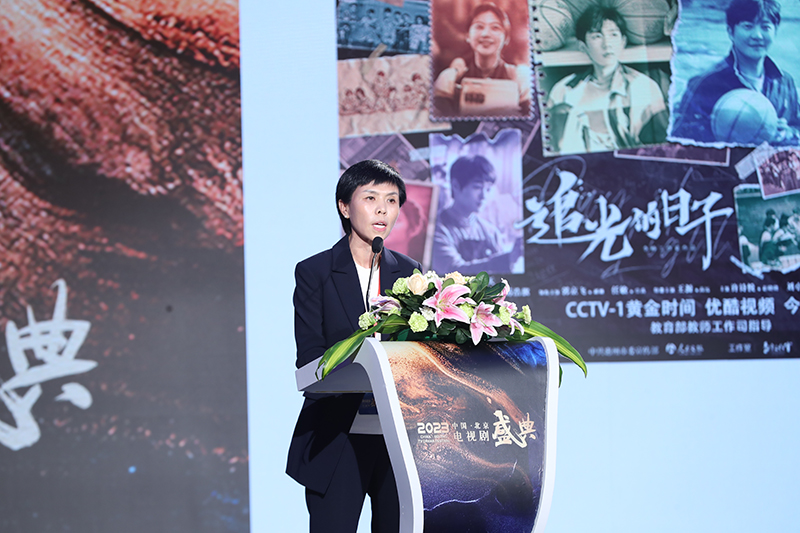 完美世界高级副总裁及影视负责人曾映雪发表主题演讲