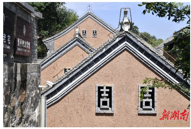 棣花古镇民居侧墙上的“吉”字窗。