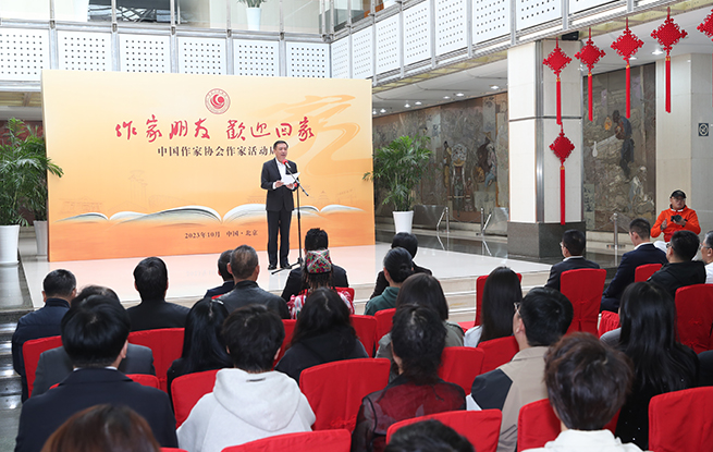 45位新会员“回家”——中国作家协会“作家活动周”在京启幕