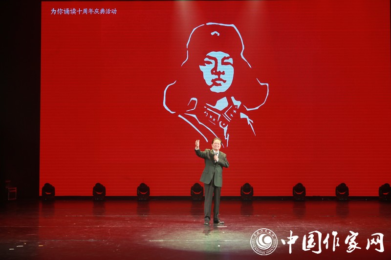 瞿弦和朗诵