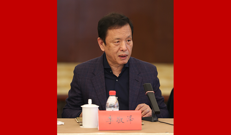 中国作协党组成员、副主席、书记处书记李敬泽主持会议