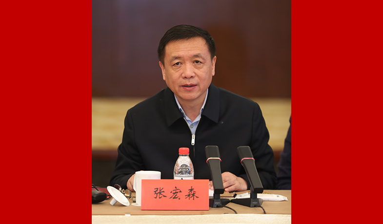 中国作协党组书记、副主席、书记处书记张宏森讲话