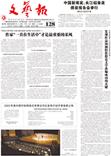 《赤兔博异馆》