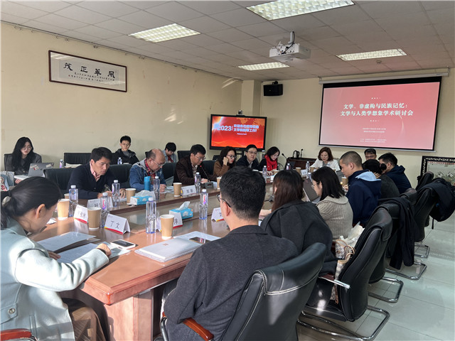 研讨会现场