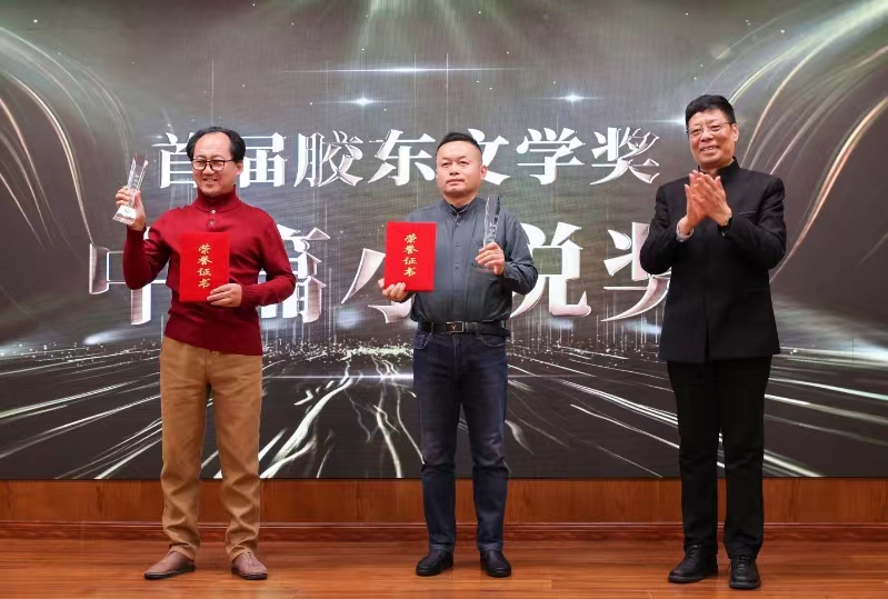 中国作家协会主席团委员、办公厅主任  著名作家、评论家李一鸣（右一）  为中篇小说奖获得者衣向东、王昆颁奖