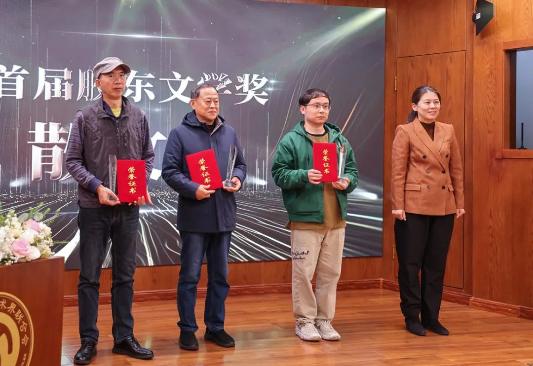 烟台市副市长隋子林（右一）  为散文奖获得者耿立、綦国瑞  郭发仔（代领）颁奖