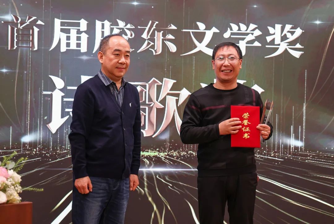 《诗选刊》主编  著名诗人、评论家桫椤（左一）  为诗歌奖获得者江一苇颁奖