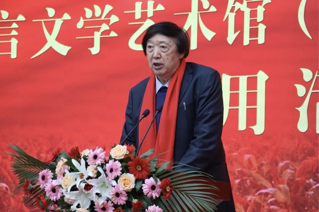 冯骥才讲话