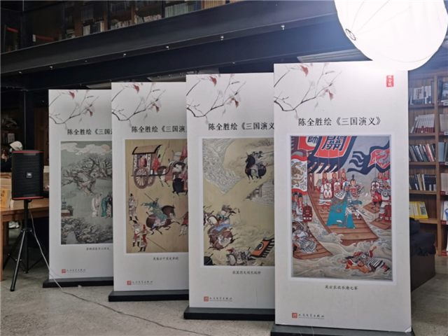 现场展出的陈全胜绘《三国演义》