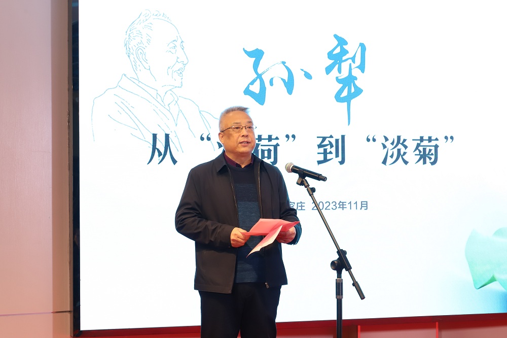河北省作协党组成员、副主席刘宝书致辞