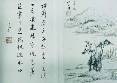 董其昌仿倪元镇山水册页的一开，右边是画，左边是题诗。董其昌的书画水平，被认为是集明代之大成。