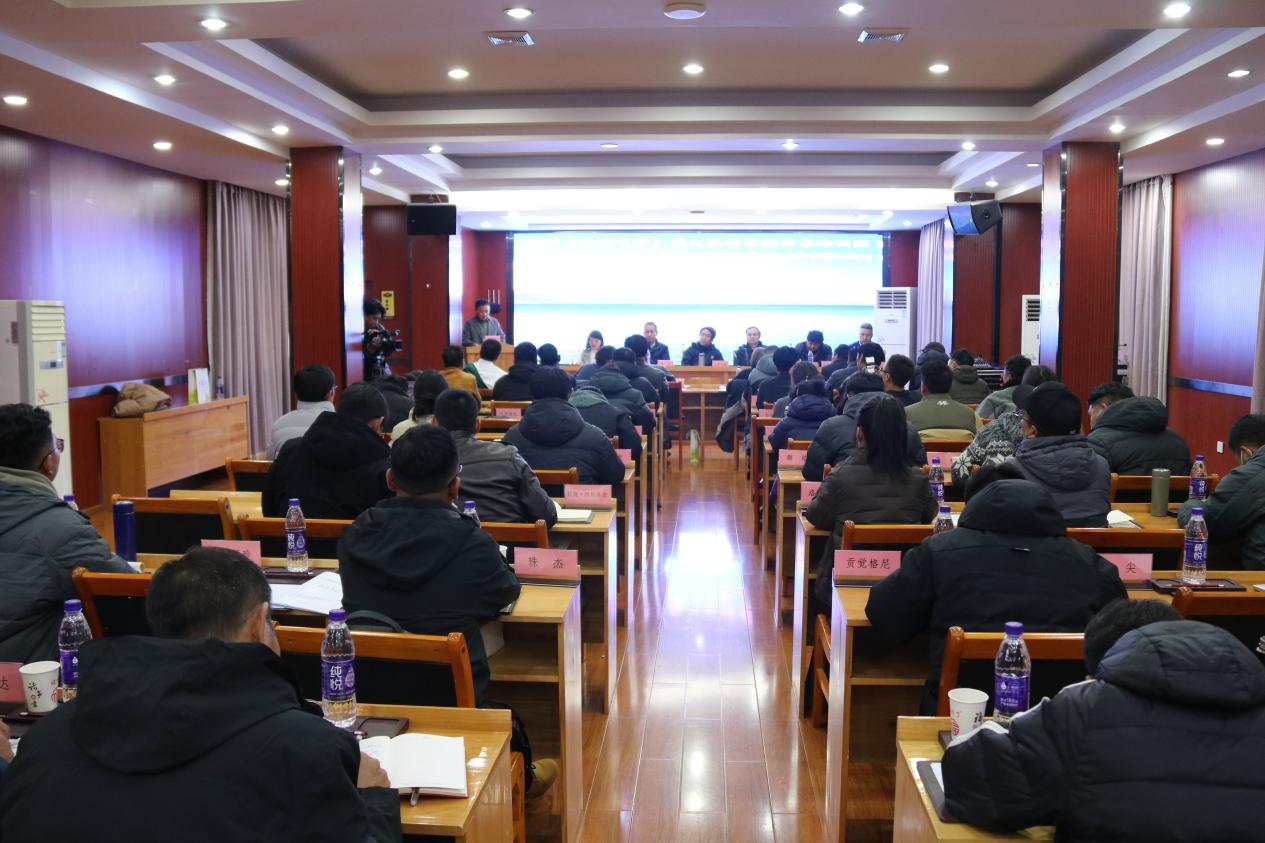 2023《民族文学》藏文版作家翻译家培训班开班仪式