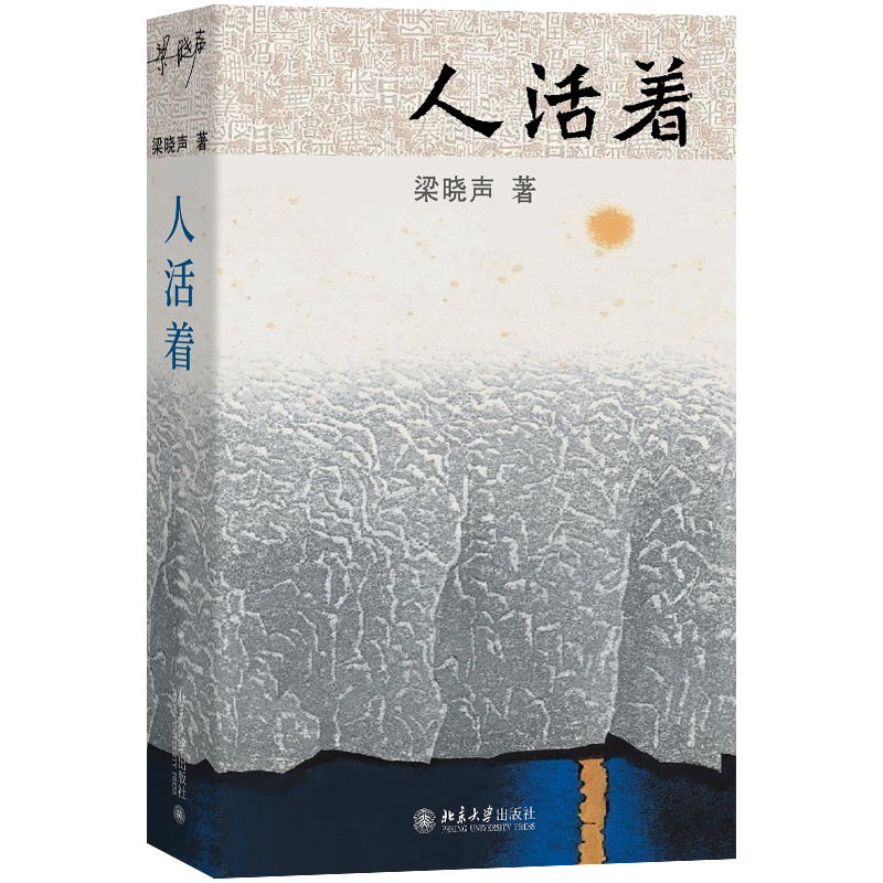 微信图片_20231224124245