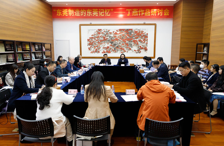 研讨会现场