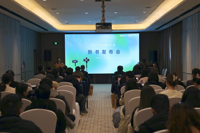 发布会现场