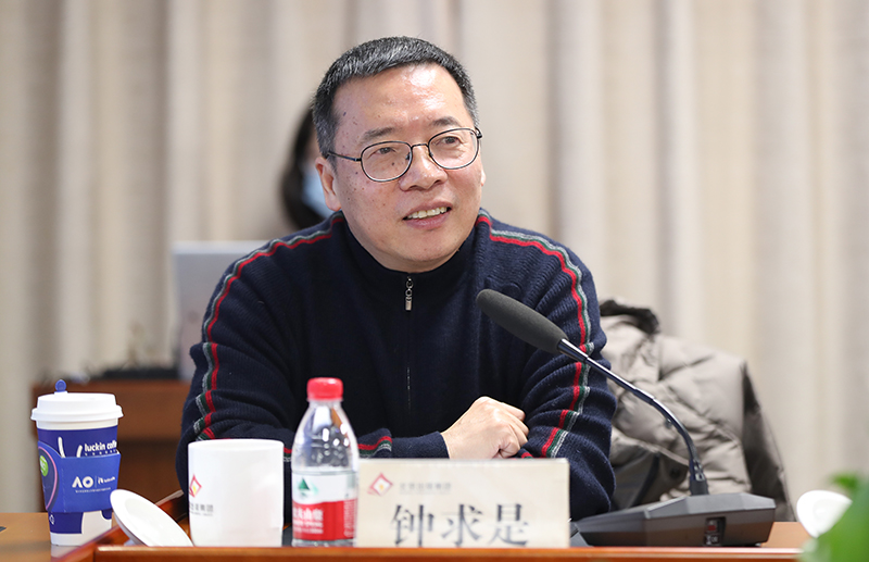 钟求是致答谢辞