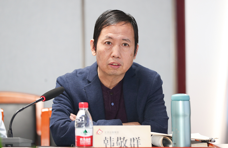 北京十月文艺出版社总编辑韩敬群主持会议