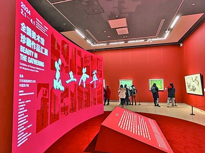 “美在荟萃”展览现场 本报记者 于园媛摄/光明图片