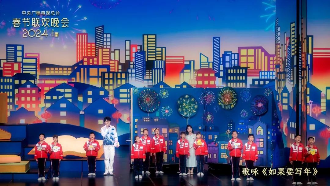 中央广播电视总台供图