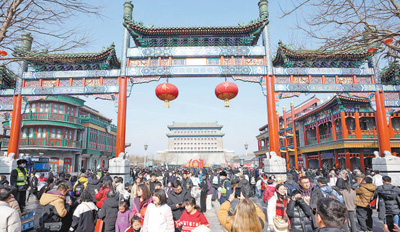 大年初四，市民和游客在北京前门大街游览。  　　新华社记者 王毓国摄
