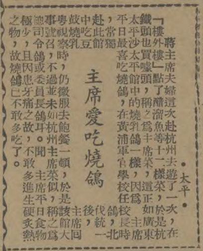 https://imagecloud.thepaper.cn/thepaper/image/291/569/265.png