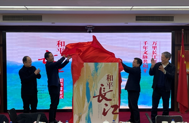 新书揭幕仪式