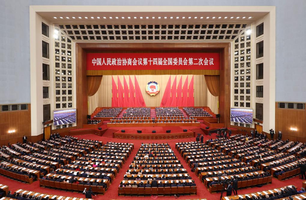 3月10日，中国人民政治协商会议第十四届全国委员会第二次会议在北京人民大会堂举行闭幕会。新华社记者 丁海涛 摄