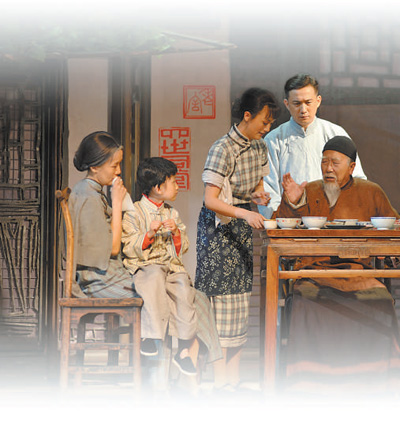 话剧《四世同堂》剧照。  　　中国国家话剧院供图