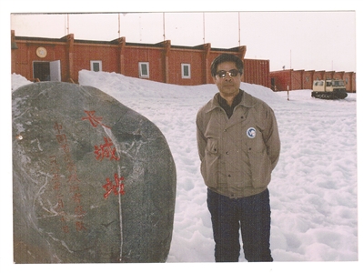 1985年2月，金涛在新落成的中国首座南极科学考察站——长城站前留影。他曾作为《光明日报》特派记者参加中国首次南极科学考察队。（金雷供图）