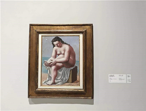 巴勃罗•毕加索《拭足裸女坐像》