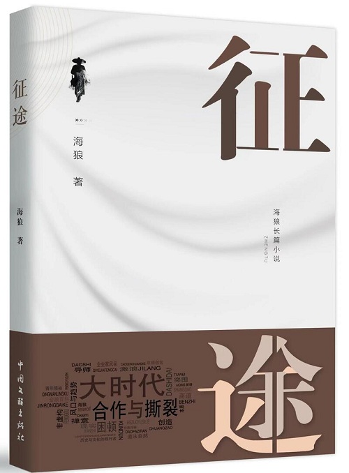 末世类小说排行榜完本_人类命运共同体的价值基础