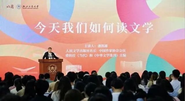 潘凯雄正在与学生们交流。浙江工商大学 供图