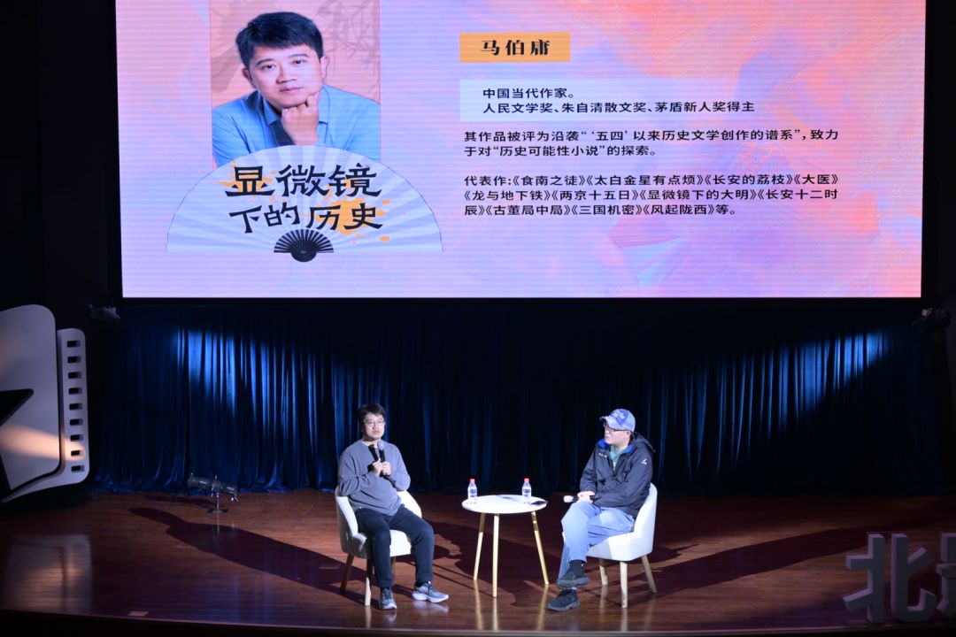 活动现场
