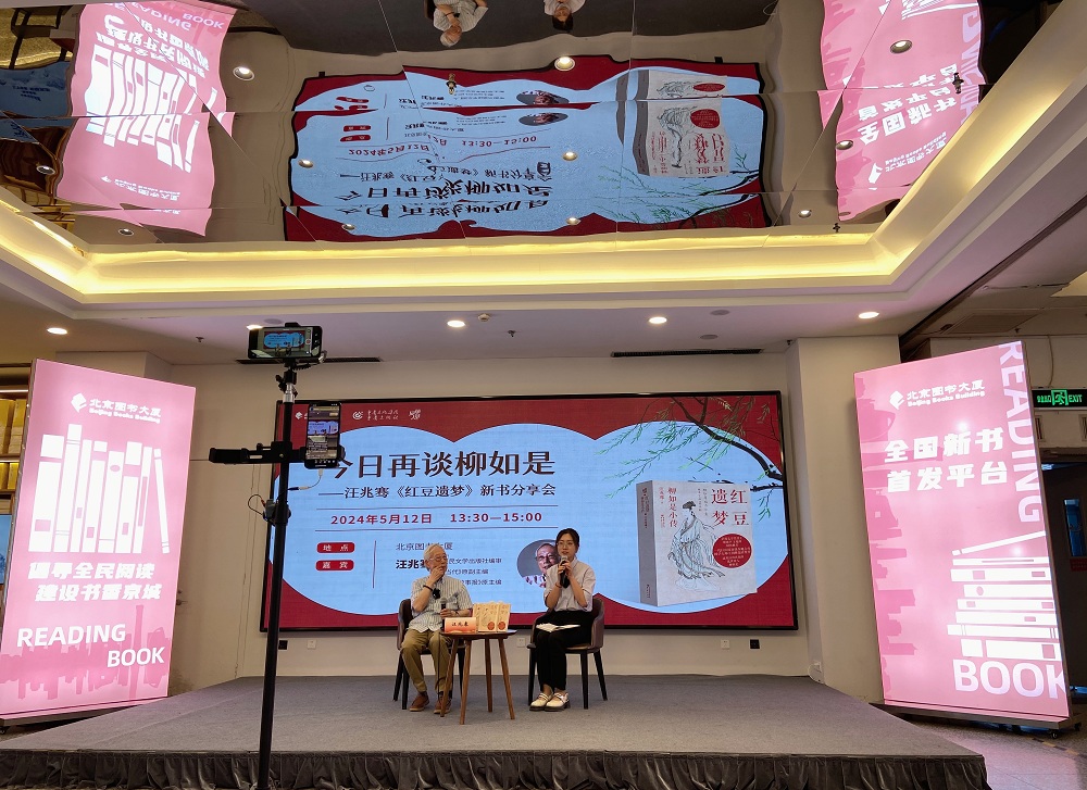 分享会现场