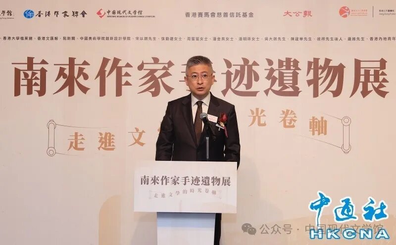 香港特区政府署理文化体育及旅游局局长刘震