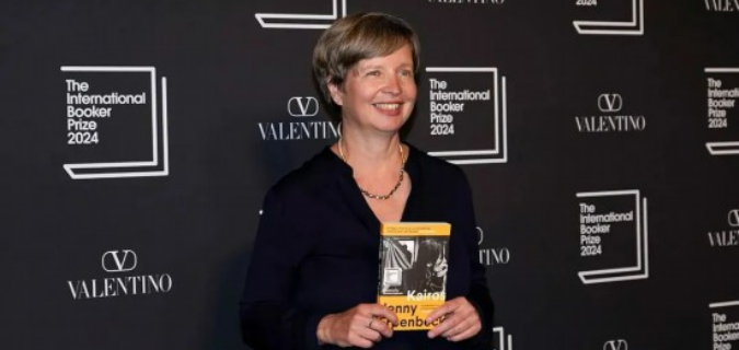 德国作家燕妮·埃彭贝克获2024国际布克奖