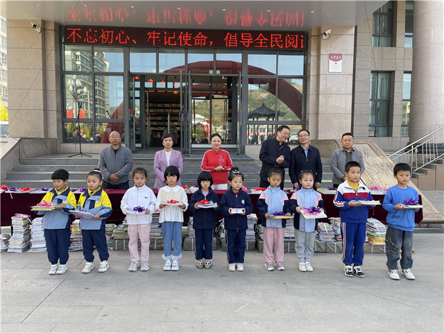 中国作协、中华文学基金会和临潭县图书馆携手举办的绘本图书捐赠仪式
