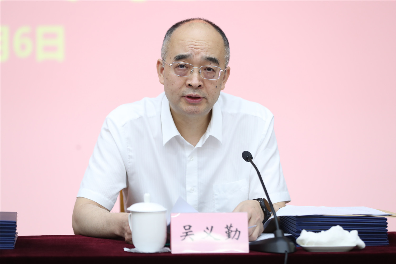 吴义勤讲话