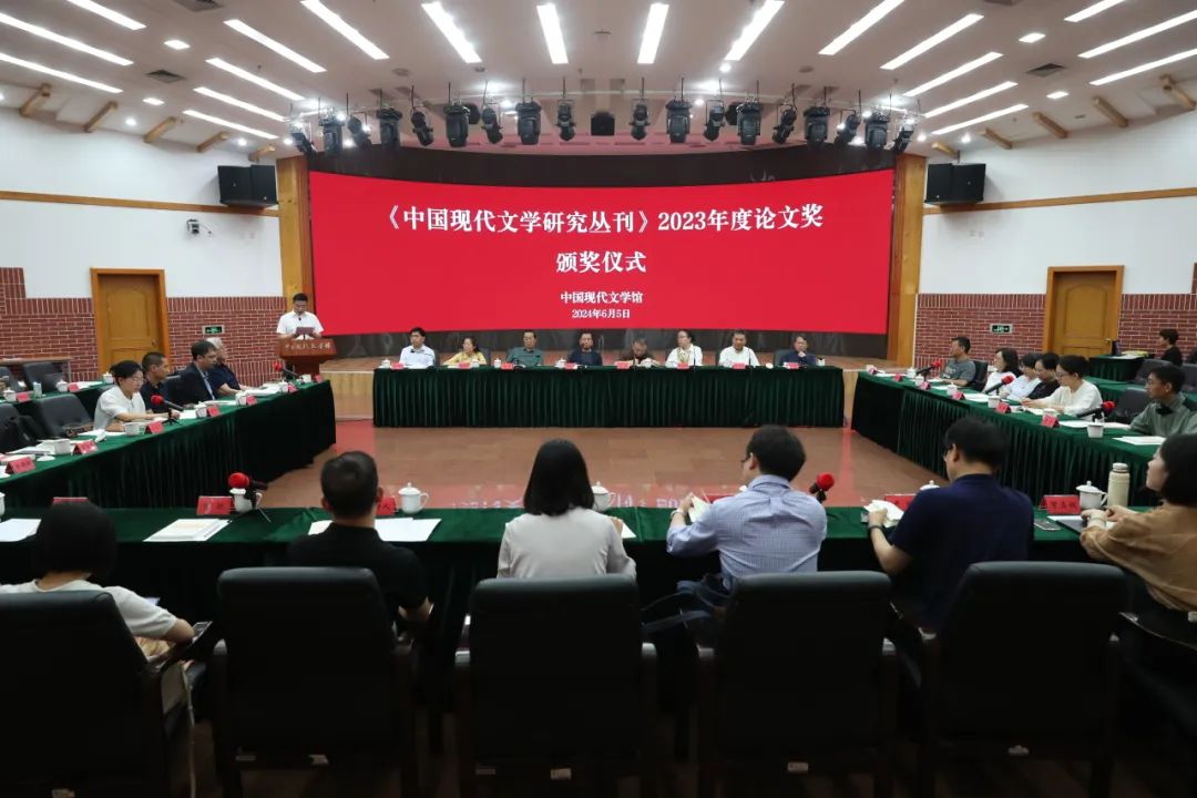 颁奖典礼现场