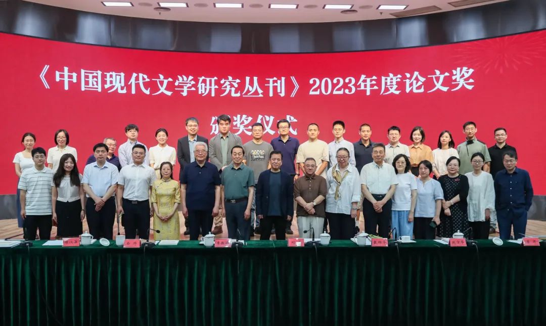 与会者合影